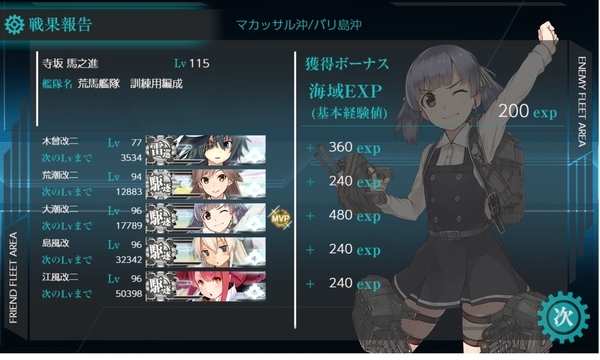 f:id:bakafutomon:20191208205810j:image f:id:bakafutomon:20191208205810j:image
