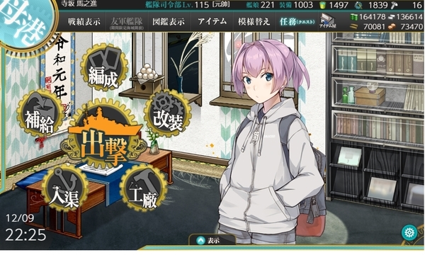 f:id:bakafutomon:20191209222708j:image f:id:bakafutomon:20191209222708j:image