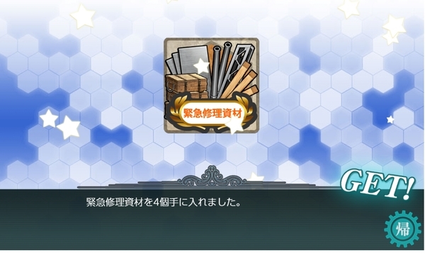 f:id:bakafutomon:20191209222910j:image f:id:bakafutomon:20191209222910j:image