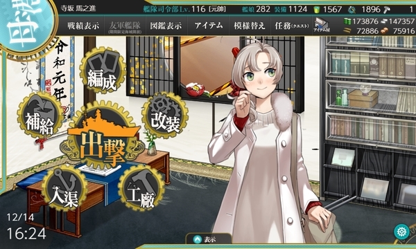 f:id:bakafutomon:20191215121555j:image f:id:bakafutomon:20191215121555j:image
