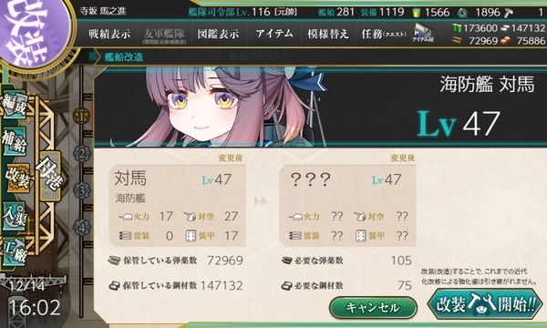 f:id:bakafutomon:20191215121605j:image f:id:bakafutomon:20191215121605j:image