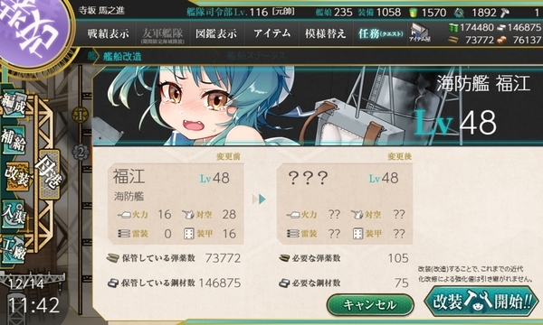 f:id:bakafutomon:20191215121613j:image f:id:bakafutomon:20191215121613j:image
