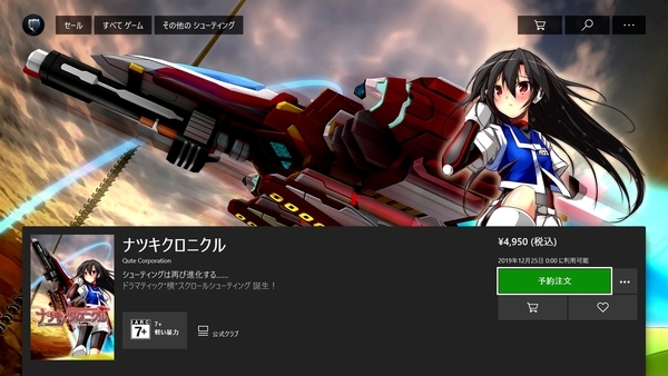 f:id:bakafutomon:20191215124038j:image f:id:bakafutomon:20191215124038j:image