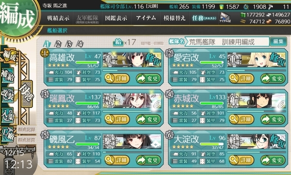 f:id:bakafutomon:20191215124053j:image f:id:bakafutomon:20191215124053j:image