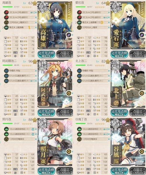 f:id:bakafutomon:20191221214021j:image