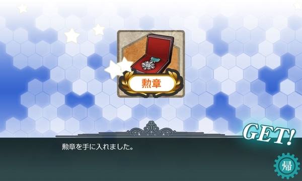 f:id:bakafutomon:20191221215751j:image