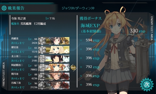 f:id:bakafutomon:20191221215757j:image