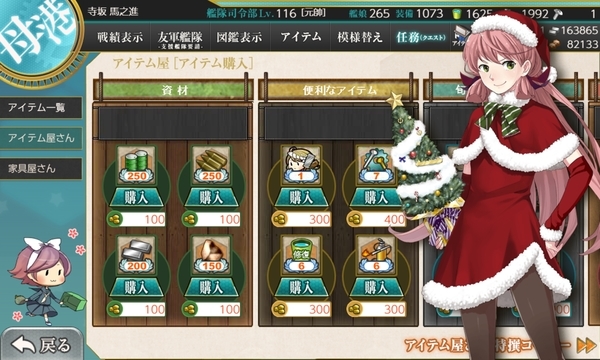 f:id:bakafutomon:20191221215801j:image