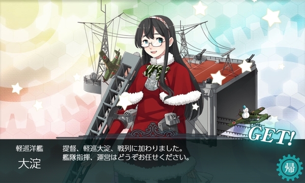 f:id:bakafutomon:20191221215806j:image