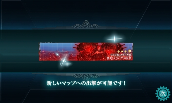 f:id:bakafutomon:20191221215920j:image