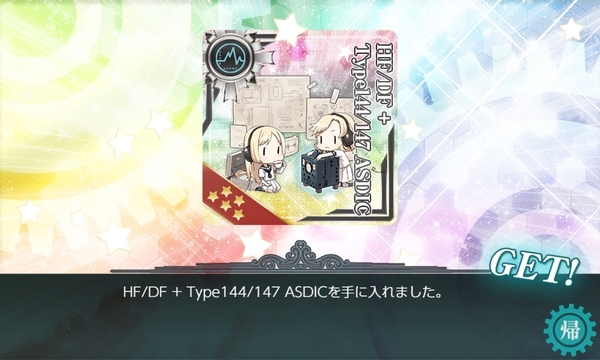f:id:bakafutomon:20191221215924j:image