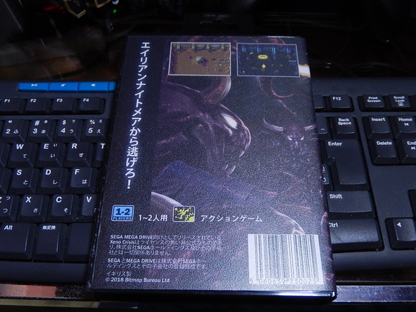 f:id:bakafutomon:20191223120221j:image