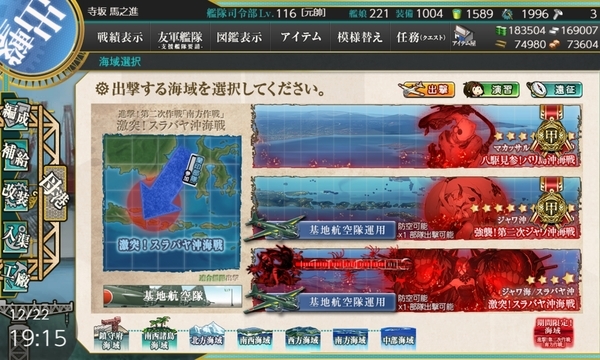 f:id:bakafutomon:20191223224730j:image