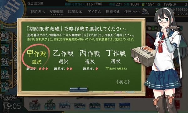 f:id:bakafutomon:20191223224734j:image
