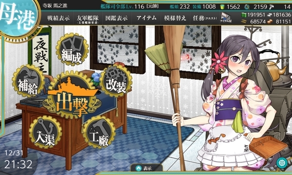 f:id:bakafutomon:20191231213853j:image f:id:bakafutomon:20191231213853j:image