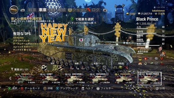f:id:bakafutomon:20191231213857j:image f:id:bakafutomon:20191231213857j:image