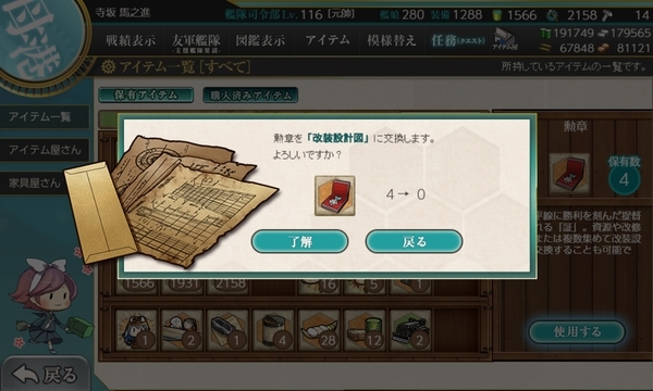 f:id:bakafutomon:20191231214052j:image f:id:bakafutomon:20191231214052j:image
