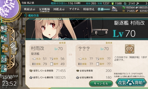 f:id:bakafutomon:20191231214109j:image f:id:bakafutomon:20191231214109j:image