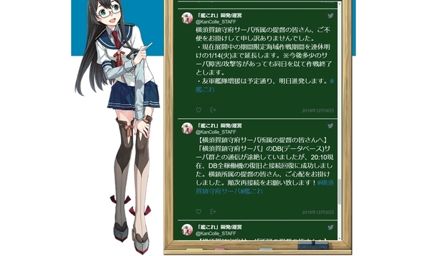 f:id:bakafutomon:20191231222536j:image f:id:bakafutomon:20191231222536j:image