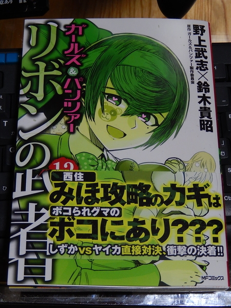 f:id:bakafutomon:20200124181020j:image