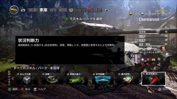 f:id:bakafutomon:20200201220024j:image