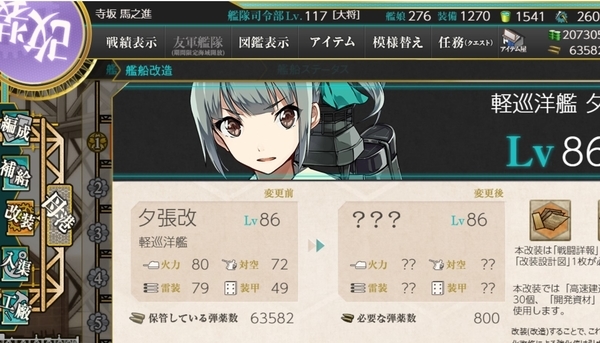 f:id:bakafutomon:20200202122837j:image