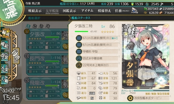 f:id:bakafutomon:20200202214900j:image