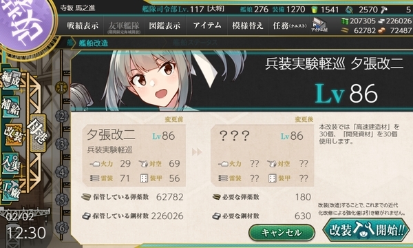 f:id:bakafutomon:20200202214912j:image