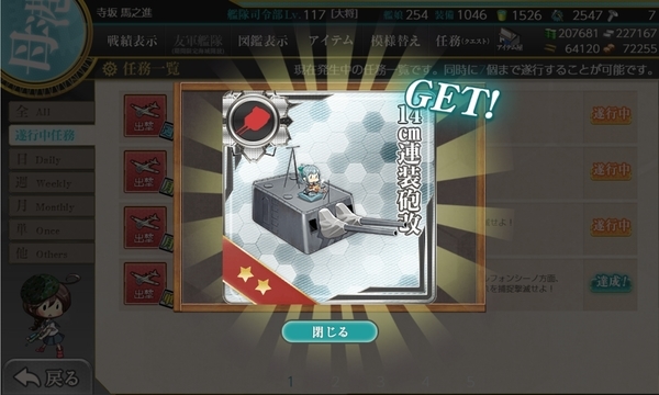 f:id:bakafutomon:20200204130605j:image