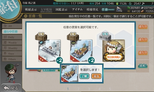 f:id:bakafutomon:20200204130610j:image