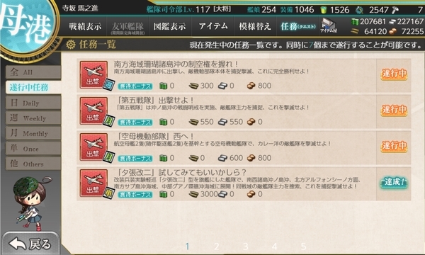 f:id:bakafutomon:20200204130614j:image