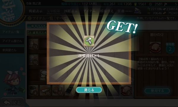 f:id:bakafutomon:20200207200747j:image f:id:bakafutomon:20200207200747j:image