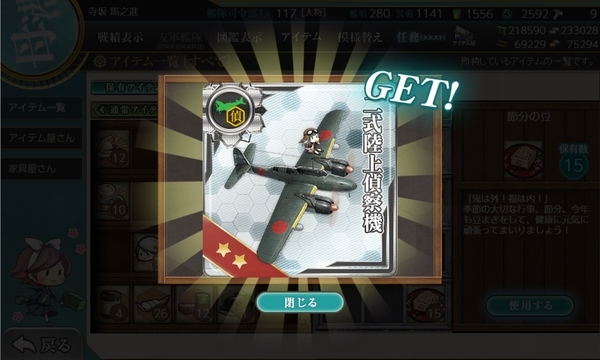 f:id:bakafutomon:20200207200751j:image f:id:bakafutomon:20200207200751j:image