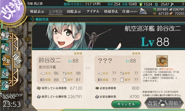 f:id:bakafutomon:20200207201036j:image f:id:bakafutomon:20200207201036j:image