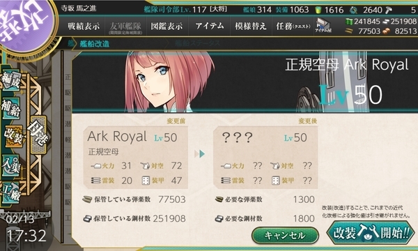 f:id:bakafutomon:20200215195243j:image f:id:bakafutomon:20200215195243j:image