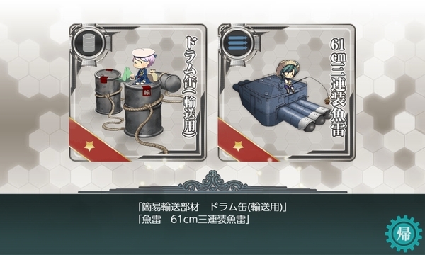 f:id:bakafutomon:20200215195247j:image f:id:bakafutomon:20200215195247j:image