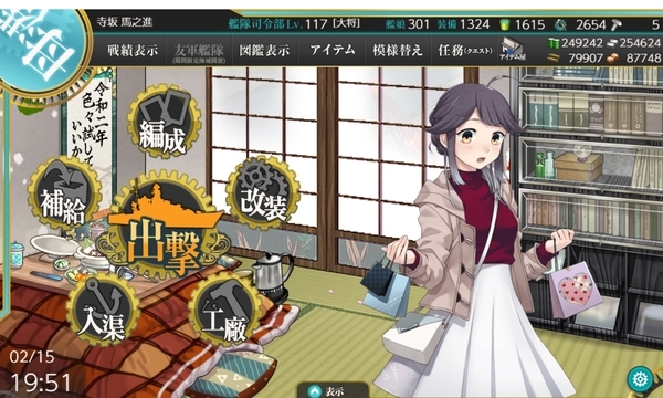 f:id:bakafutomon:20200215195256j:image f:id:bakafutomon:20200215195256j:image