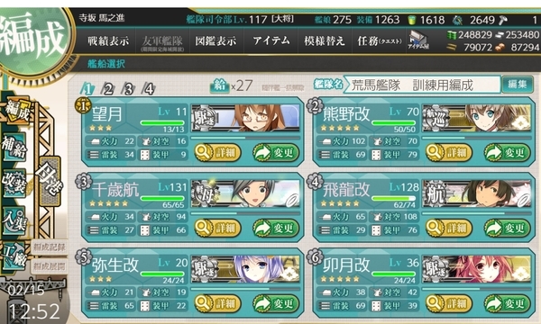 f:id:bakafutomon:20200215200332j:image f:id:bakafutomon:20200215200332j:image