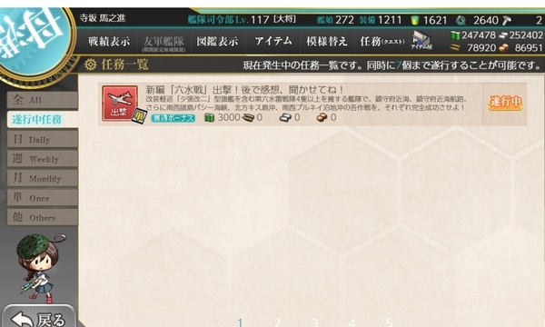 f:id:bakafutomon:20200215200336j:image f:id:bakafutomon:20200215200336j:image