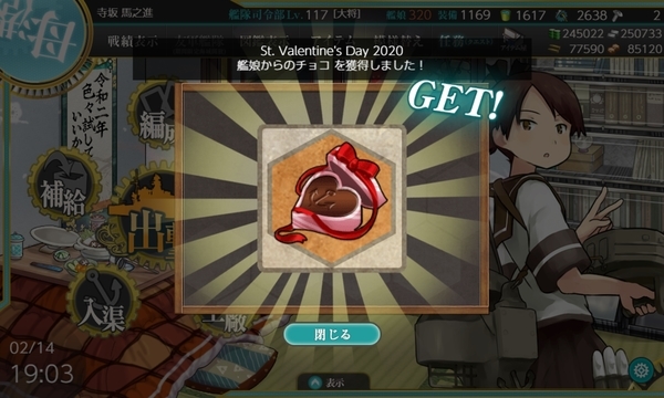 f:id:bakafutomon:20200215200343j:image f:id:bakafutomon:20200215200343j:image