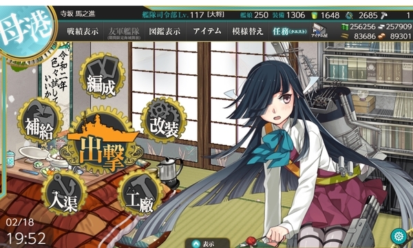 f:id:bakafutomon:20200219015312j:image