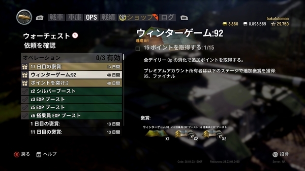 f:id:bakafutomon:20200219015801j:image