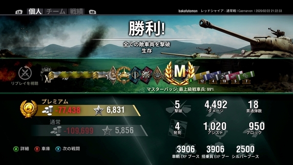 f:id:bakafutomon:20200223182457j:image