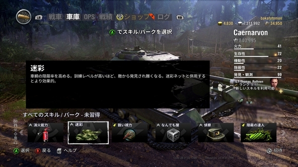 f:id:bakafutomon:20200223182500j:image
