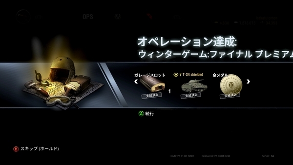 f:id:bakafutomon:20200223182504j:image