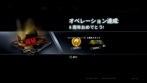 f:id:bakafutomon:20200223182508j:image
