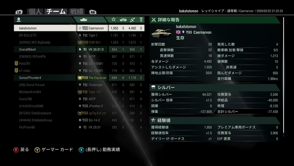 f:id:bakafutomon:20200223183142j:image