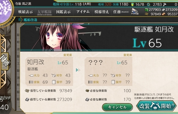 f:id:bakafutomon:20200225164009j:image