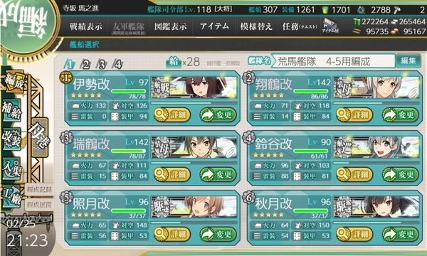 f:id:bakafutomon:20200225231352j:image