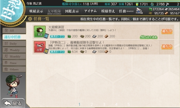 f:id:bakafutomon:20200225231356j:image
